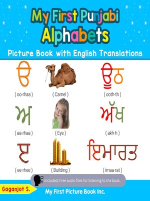 cover image of My First Punjabi Alphabets Picture Book with English Translations
